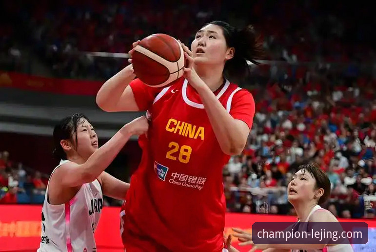 中国女篮战术调整与关键球员表现深度解析