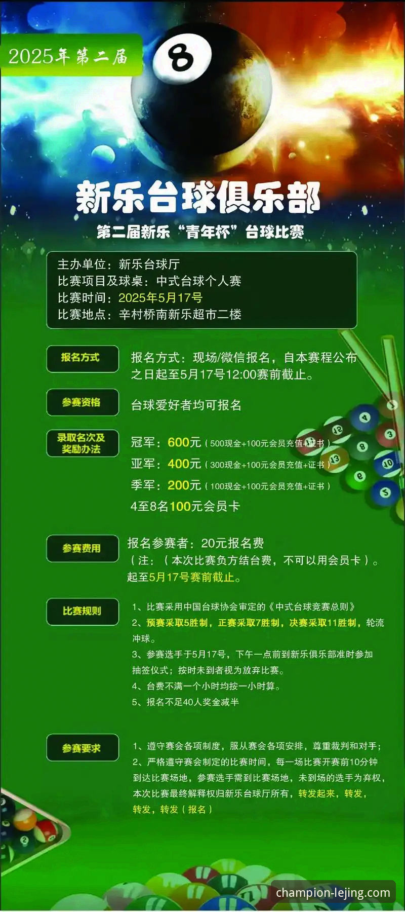 乐竞体育平台最新动态：网页版革新，定义沉浸式观赛新标准