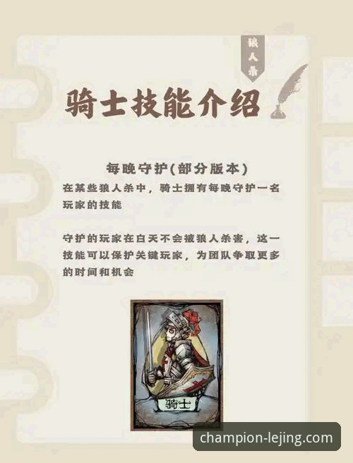 乐竞版本更新 揭秘骑士魔术对攻大战:乐竞平台如何重构你的观赛认知